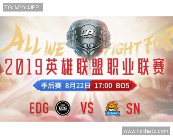 V5与EDG赛后复盘分析灵活性对决的关键因素与战术策略